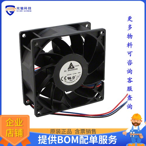 无刷直流风扇FFB0924EHE-F00【FAN AXIAL 92X38MM 24VDC WIRE】