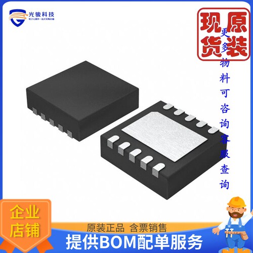 AD5272BCPZ-100-RL7《仓库现货IC DGTL POT 100KOHM 10LFCSP》