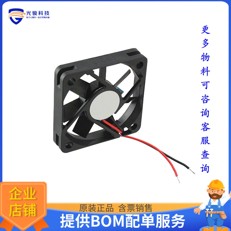 无刷直流风扇ME70151V3-000U-A99【FAN AXIAL 70X15MM 12VDC WIRE