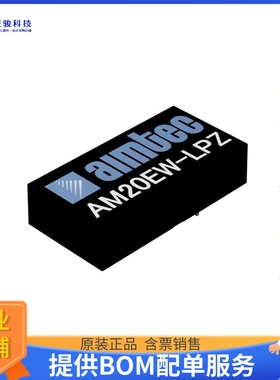 AM20EW-4812SLPZ电源模块【18~75VDC 12VDC 1.667A 20W】