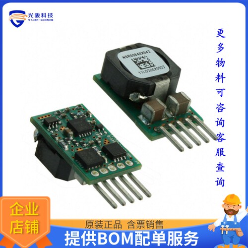 NSR003A0X4Z电源模块【DC DC CONVERTER 0.6-6V 18W】