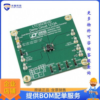 DC1213A【BOARD EVAL FOR LTC3523EUD】DC/DC、AC/DC、SMPS评估板