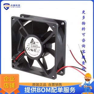 无刷直流风扇AUB0824VH【FAN AXIAL 80X25.4MM 24VDC】