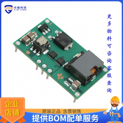 PTN78020WAH电源模块【DC DC CONVERTER 2.5-12.6V】