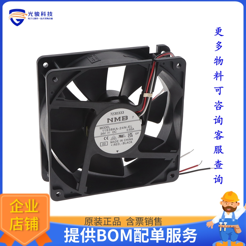 无刷直流风扇11938KA-24N-EL-00【FAN AXIAL 119X38.4MM 24VDC WI