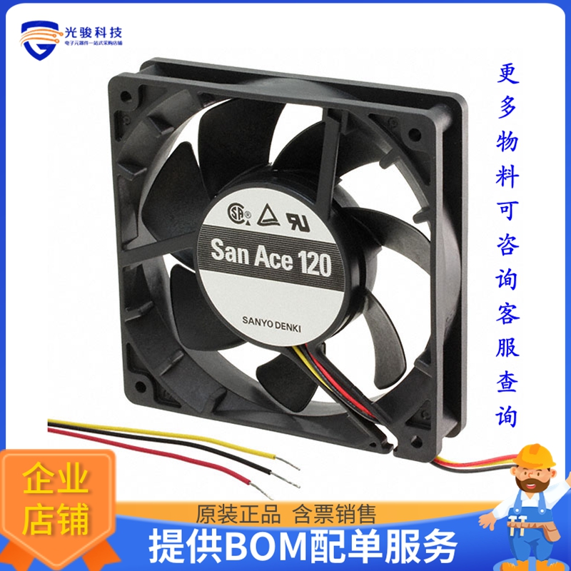 无刷直流风扇9G1224G1D011【FAN AXIAL 120X38MM 24VDC WIRE】