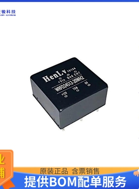 3986-WRFD48D15-20WH2电源模块【DC DC Power Converter 15V 20W