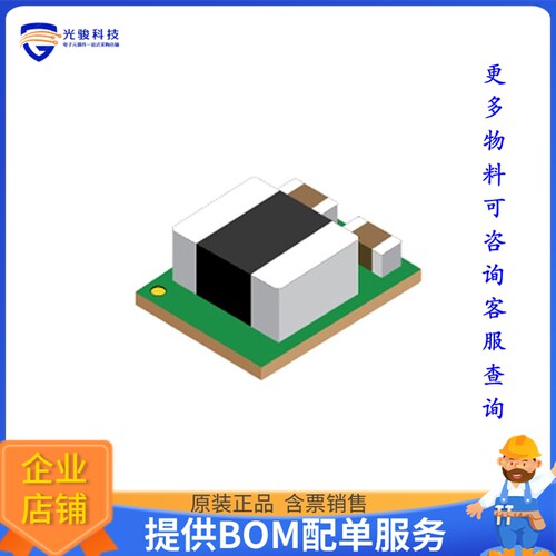 LMZM23601V3SILT电源模块【DC DC CONVERTER 3.3V】