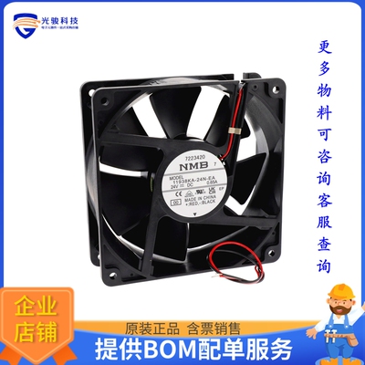 无刷直流风扇11938KA-24N-EA-00【FAN AXIAL 119X38.4MM 24VDC WI