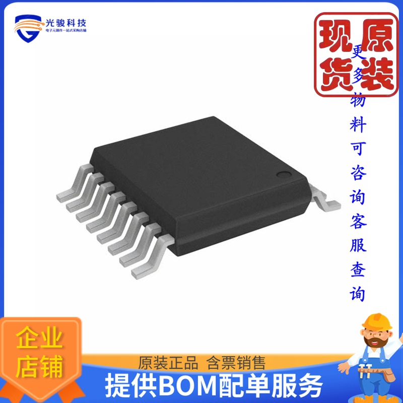 DG412DQ-T1-E3《仓库现货IC SW SPST-NOX4 35OHM 16TSSOP》