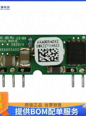 AXA005A0XZ电源模块【DC DC CONVERTER 0.8-5.5V 27W】