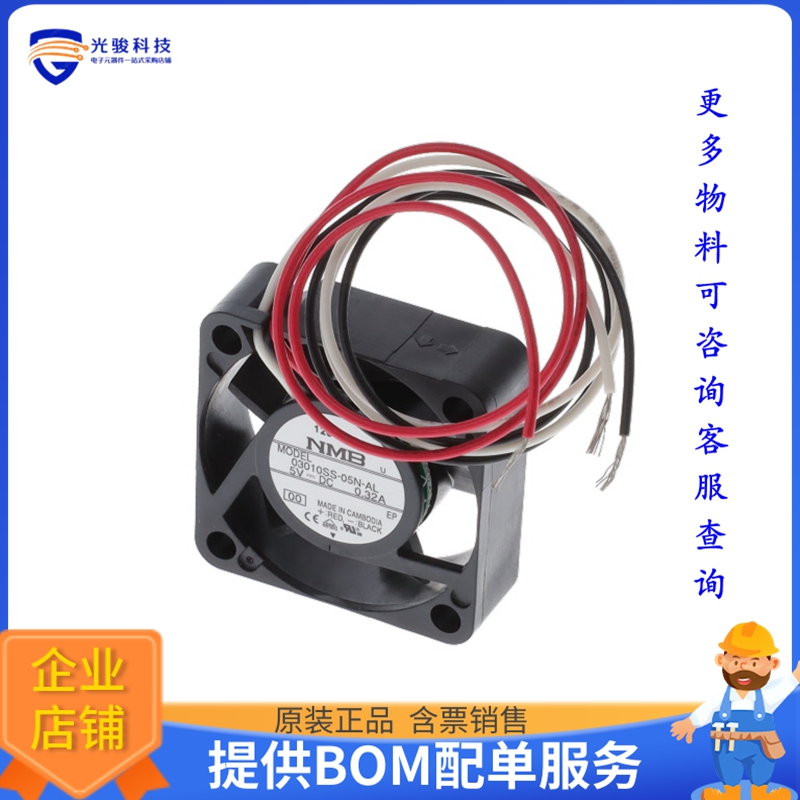 无刷直流风扇03010SS-05N-AL-00【FAN AXIAL 30X10MM 5VDC WIRE】