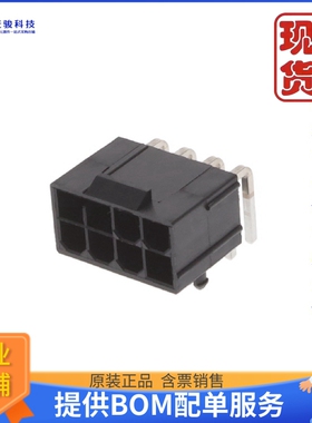 45586-0005《仓库现货CONN HEADER R/A 8POS 4.2MM》