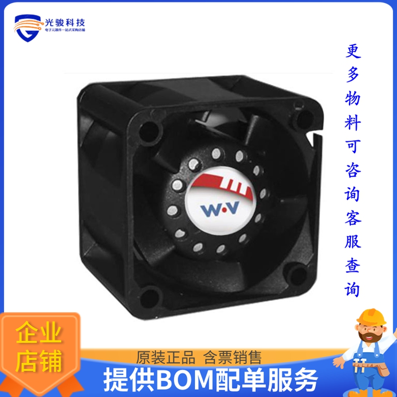 无刷直流风扇DC0382812V2B-2T0【FAN AXIAL 38X28MM 12VDC WIRE】