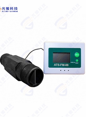 ATS-FM-88《LCD DISPLAY FLOW TOTALIZER AND F》