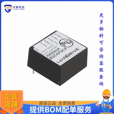 3021-D-E-350电源模块【LED DRIVER CC BUCK 32V 350MA】