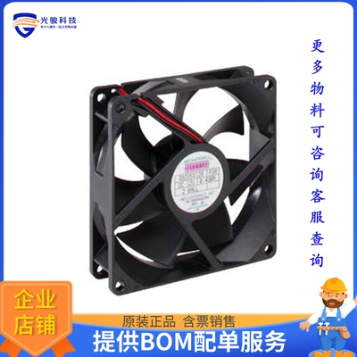 无刷直流风扇G9225E12B2-FSR-EM【FAN AXIAL 92X25MM 12VDC WIRE