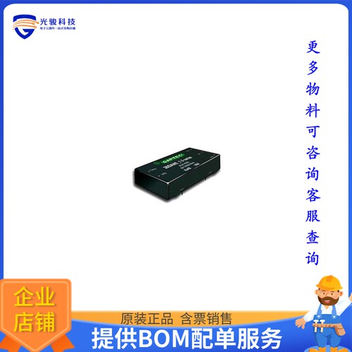 30DAWE_2405S1.5电源模块【DC-DC INDUSTRIAL】