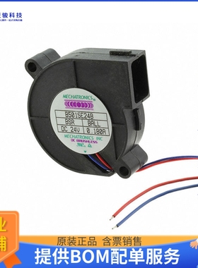 无刷直流风扇B5015E24B-BSR【FAN BLOWER 51X15.7MM 24VDC WIRE】