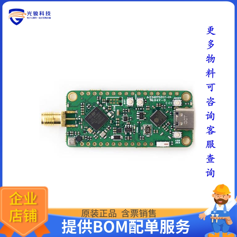 P-STM32WL-F【PURE STM32WL FEATHER】射频评估板开发套件