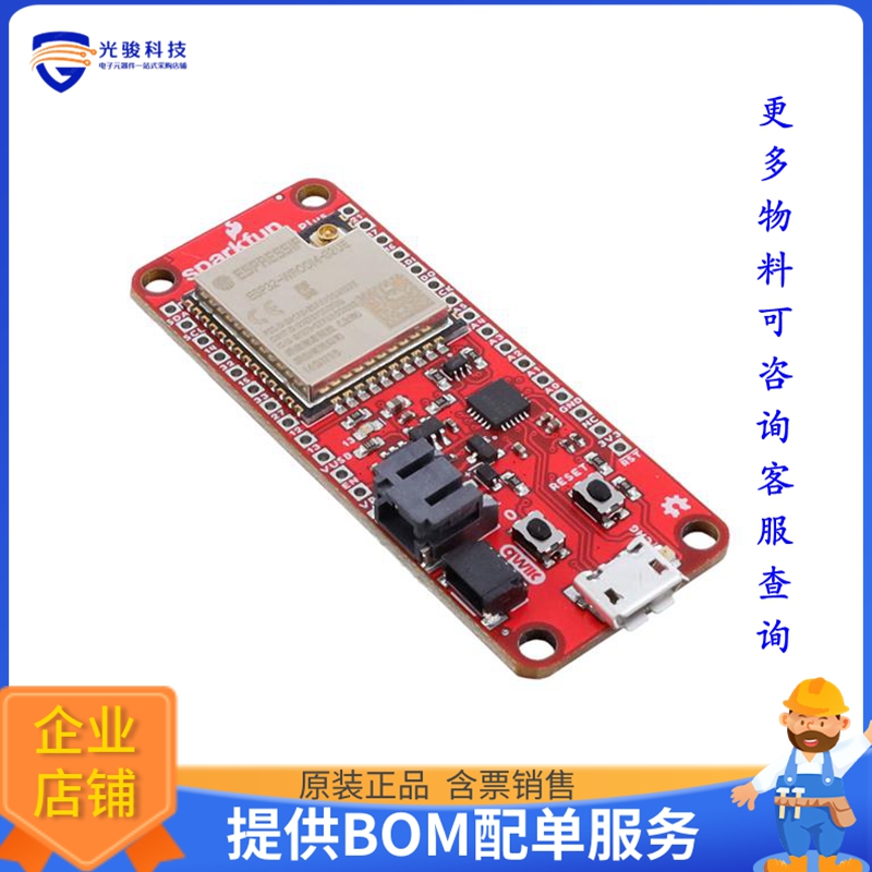 WRL-17381【SPARKFUN THING PLUS- ESP32 WROO】射频评估板开发