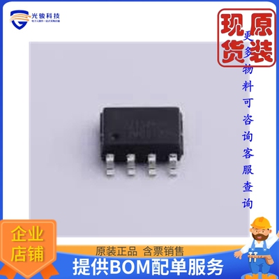 SIT3490EESA《仓库现货高静电全双工RS485/RS422芯片》