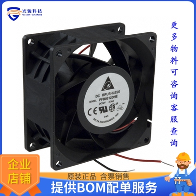 无刷直流风扇PFB0812DHE【FAN AXIAL 80X38MM 12VDC WIRE】