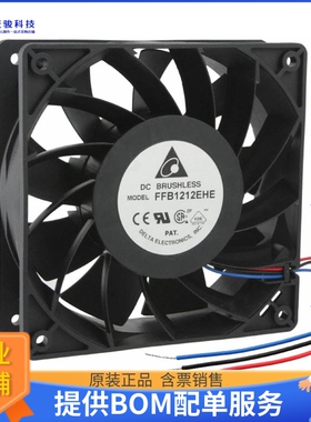无刷直流风扇FFB1212EHE-F00【FAN AXIAL 120X38MM 12VDC WIRE】