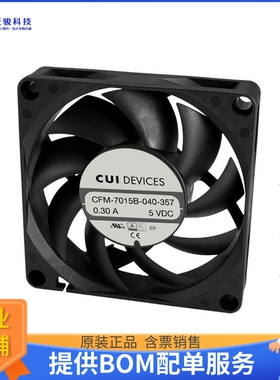 无刷直流风扇CFM-7015B-030-295-20【FAN AXIAL 70X15.5MM 5VDC W