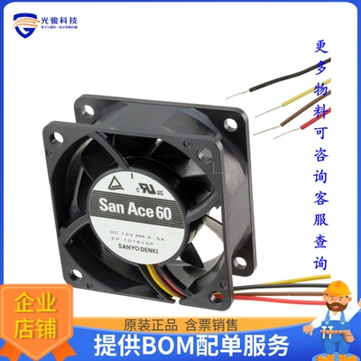 无刷直流风扇9G0612P4H0011【FAN AXIAL 60X25MM 12VDC WIRE】