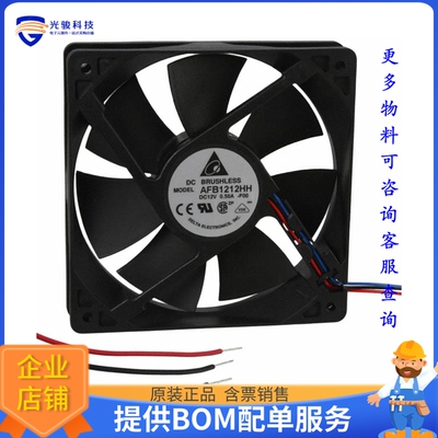 无刷直流风扇AFB1212HH-F00【FAN AXIAL 120X25.4MM 12VDC WIRE】