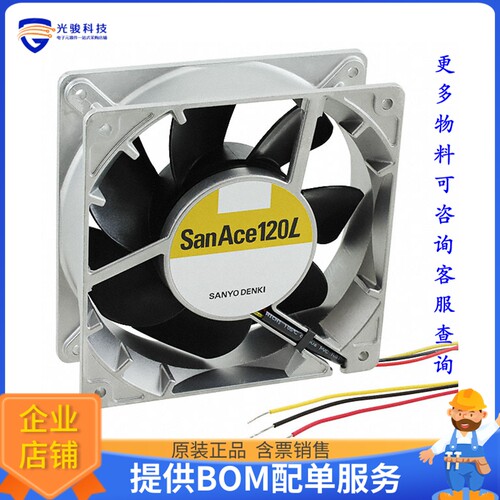 无刷直流风扇9GL1212M1D01【FAN AXIAL 119X38MM 12VDC WIRE】