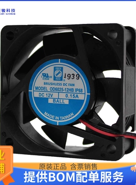 无刷直流风扇OD6025-48HBIP68【FAN AXIAL 60X25MM 48VDC WIRE】