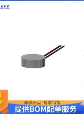 电机马达HD-EM1003-LW15-R【HD MOTOR 3VDC 46OHM 12000RPM】