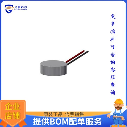 电机马达HD-EM1003-LW15-R【HD MOTOR 3VDC 46OHM 12000RPM】