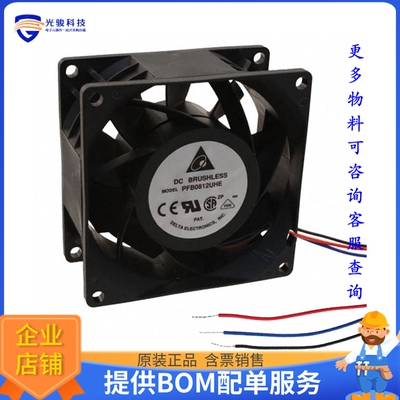 无刷直流风扇PFB0812UHE-F00【FAN AXIAL 80X38MM 12VDC WIRE】