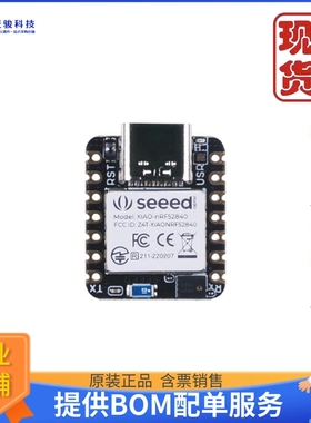 102010469《仓库现货SEEED STUDIO XIAO NRF52840 SENSE》