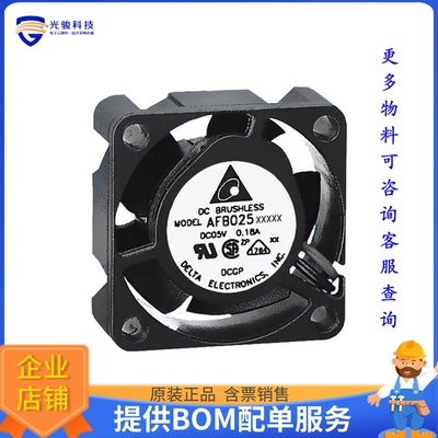 无刷直流风扇AFB02512MA-C【FAN AXIAL 25X10MM 12VDC WIRE】