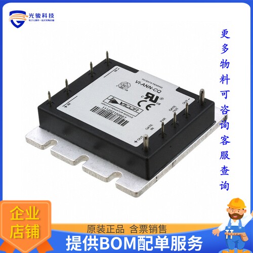 VI-ANN-IQ电源模块【VI-ANN-IQ 48V/400W IAM】
