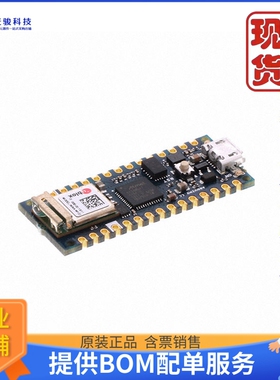 ABX00027《仓库现货ARDUINO NANO 33 IOT》