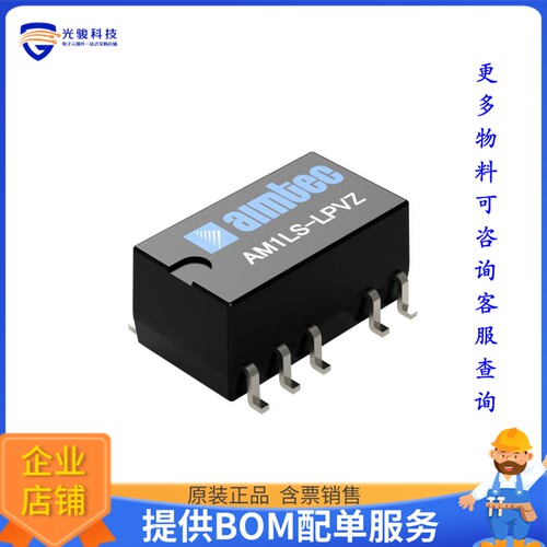 AM1LR-0503SLPZ电源模块【1W DCDC 5Vin R 3Vout SMD】