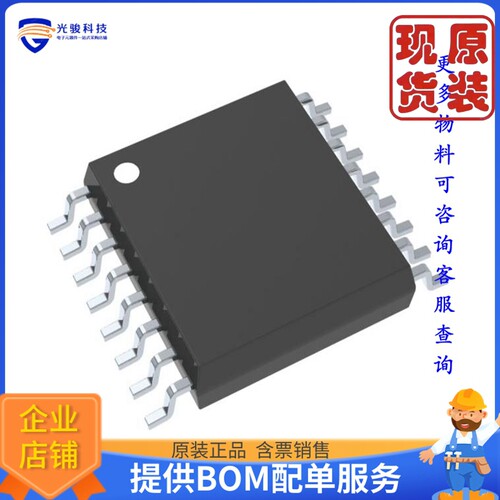 TXB0106IPWRQ1《仓库现货IC TRANSLATOR BIDIR 16TSSOP》