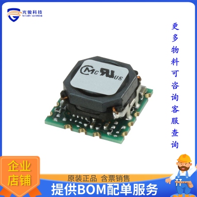 OKL-T/3-W5N-C电源模块【DC DC CONVERTER 0.6-3.6V 10W】