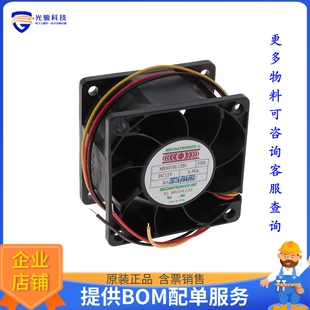 AXIAL FAN 60X38MM 12VDC 无刷直流风扇ME6038L12B1 WIRE FSR