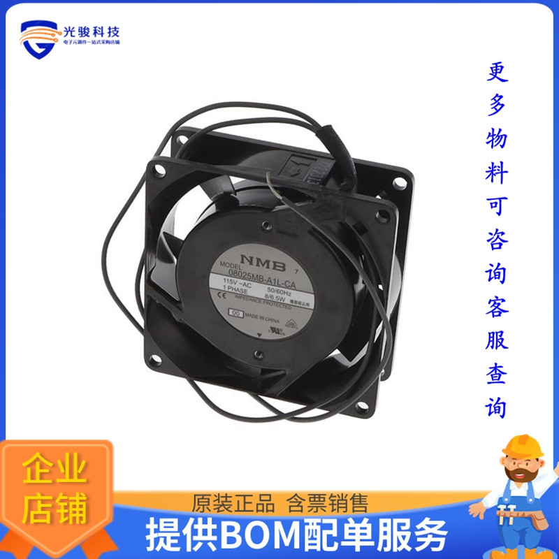 AC风扇08025MB-A1L-CA-00【FAN 80MM X 25MM 115VAC WIRE】