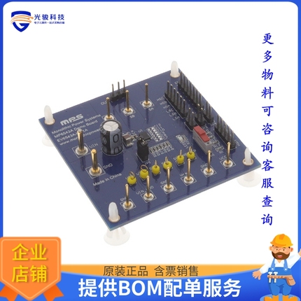 EV6543A-L-01A【3V TO 12V, LS & HS INPUT, THREE-】评估和演示