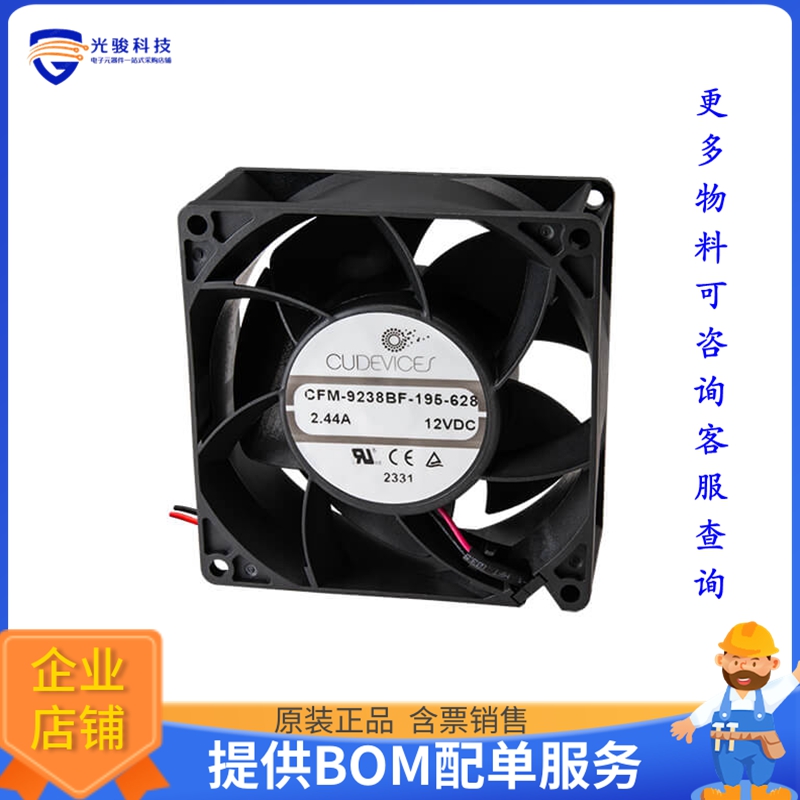 无刷直流风扇CFM-9238BF-165-535-20【DC AXIAL FAN, 92 MM SQUAR