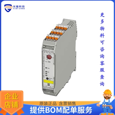 电机驱动板2909569【MOTOR STARTER REVERSING 3A ESTOP】