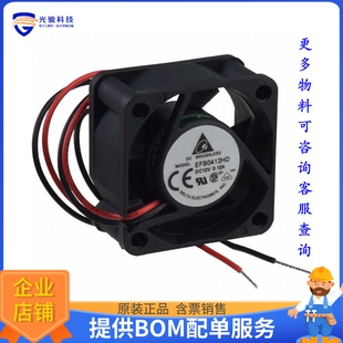 无刷直流风扇EFB0412HD【FAN AXIAL 40X20MM 12VDC WIRE】