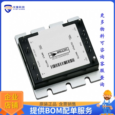 VI-JWT-IX电源模块【DC DC CONVERTER 6.5V 75W】